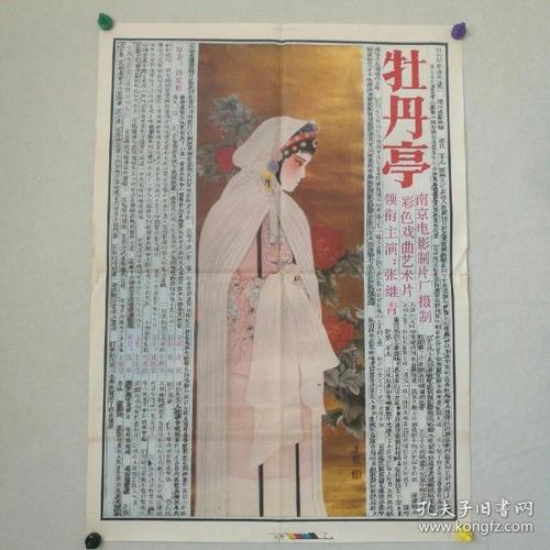 日本蓝野大学文凭毕业证怎么仿制